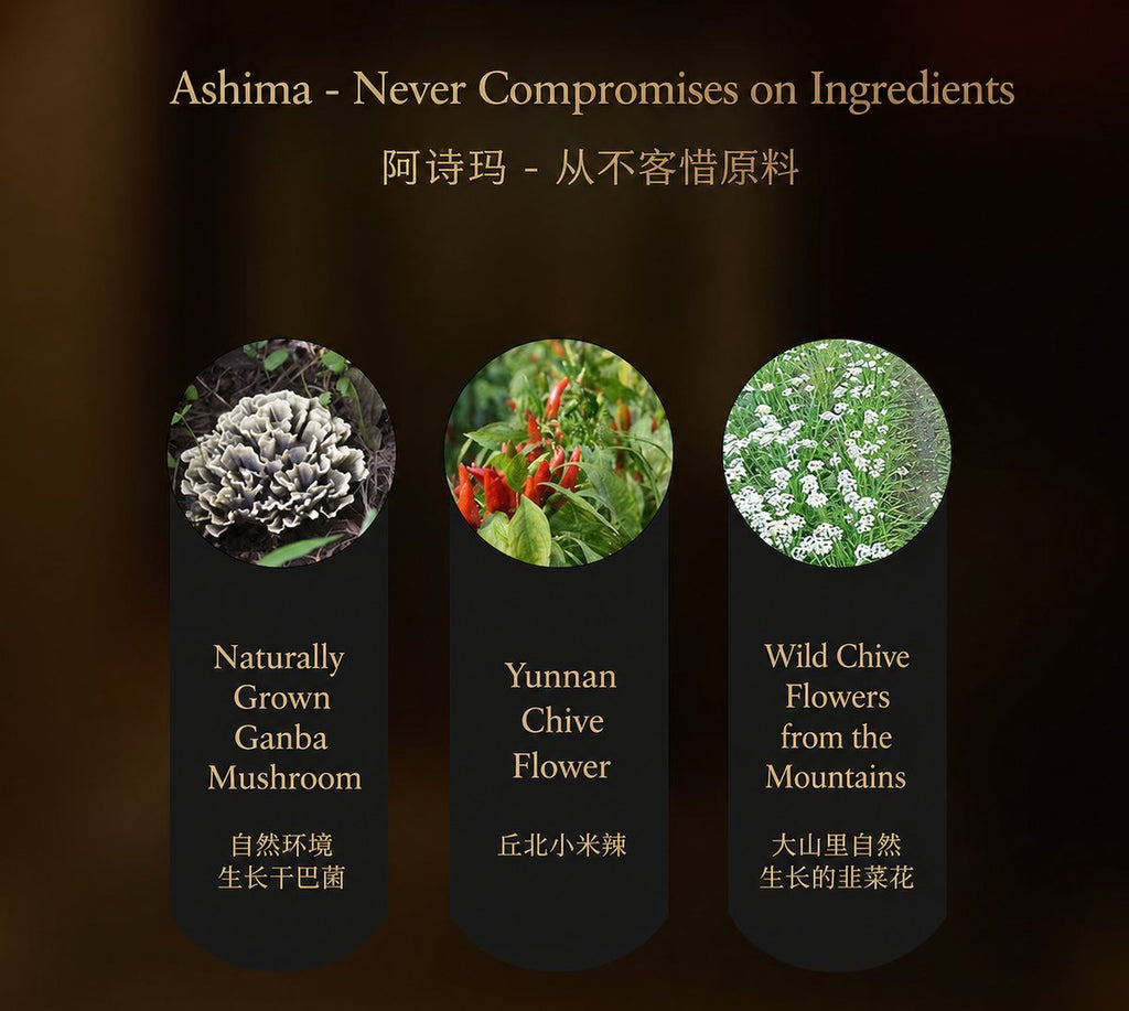 Yunnan Ashima Small Chili, Ganba Jun, and Chive Flower Sauce - detail view