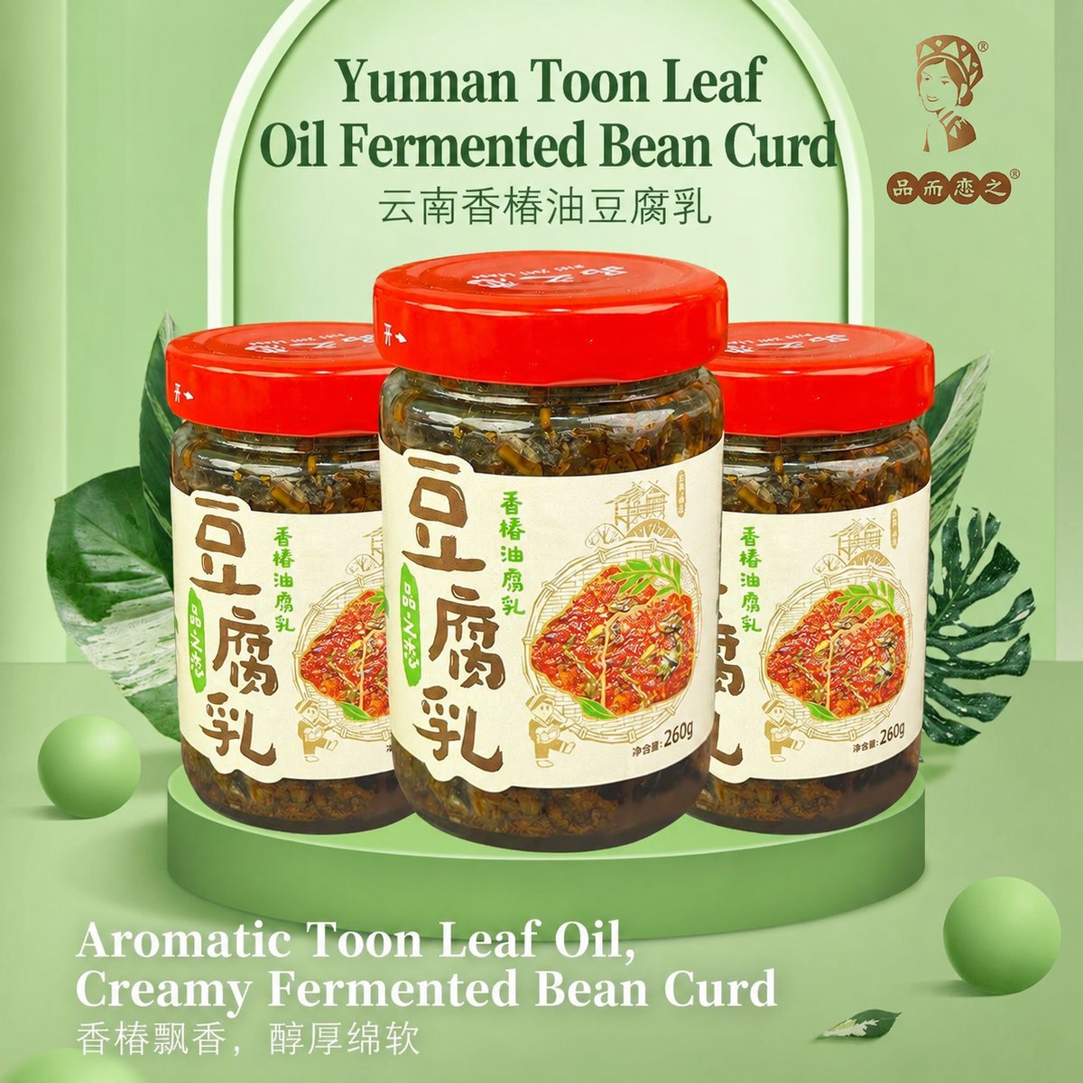 Yunnan Toon Leaf Oil Fermented Bean Curd 260g - detail view