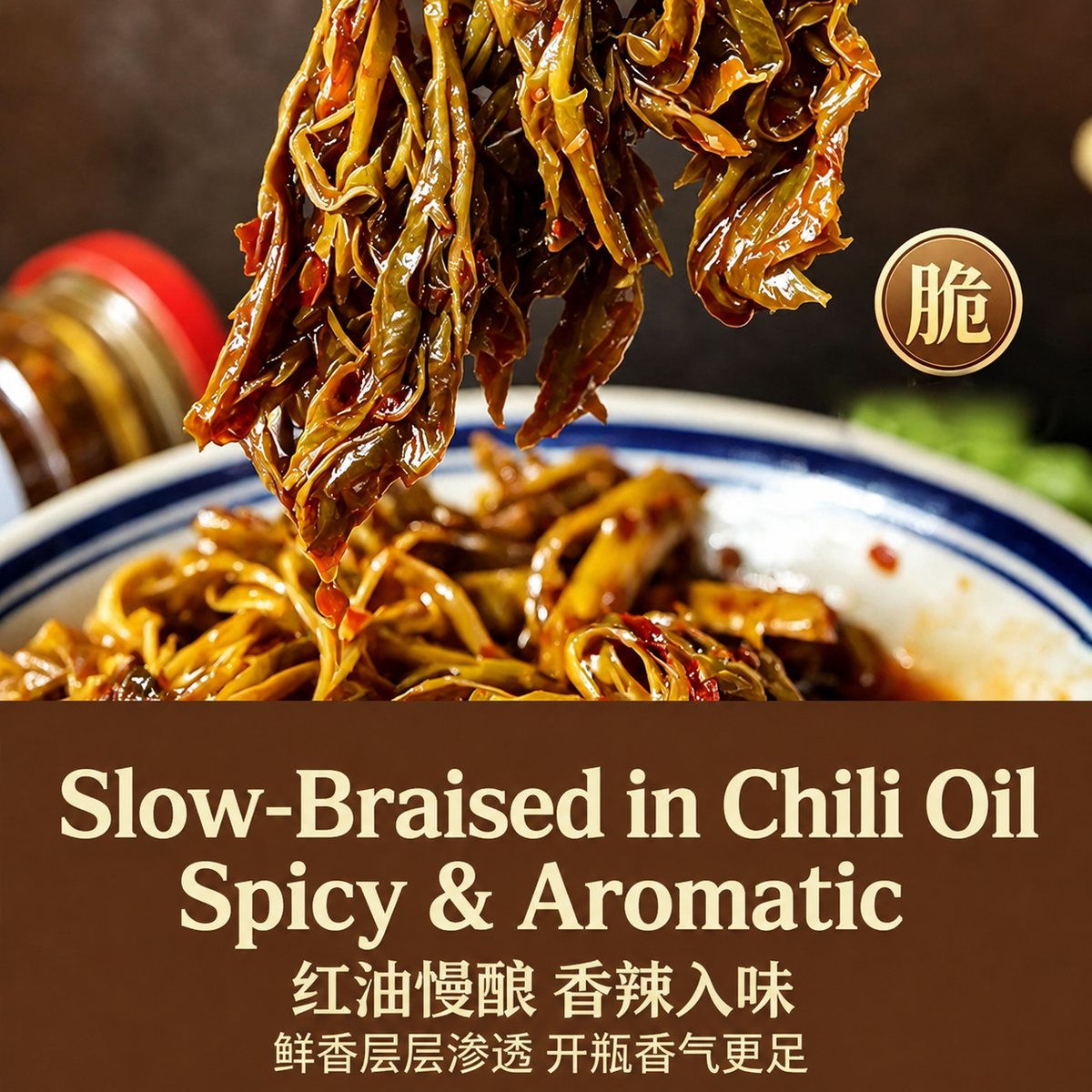 Yunnan Toon Leaf Sauce - detail view