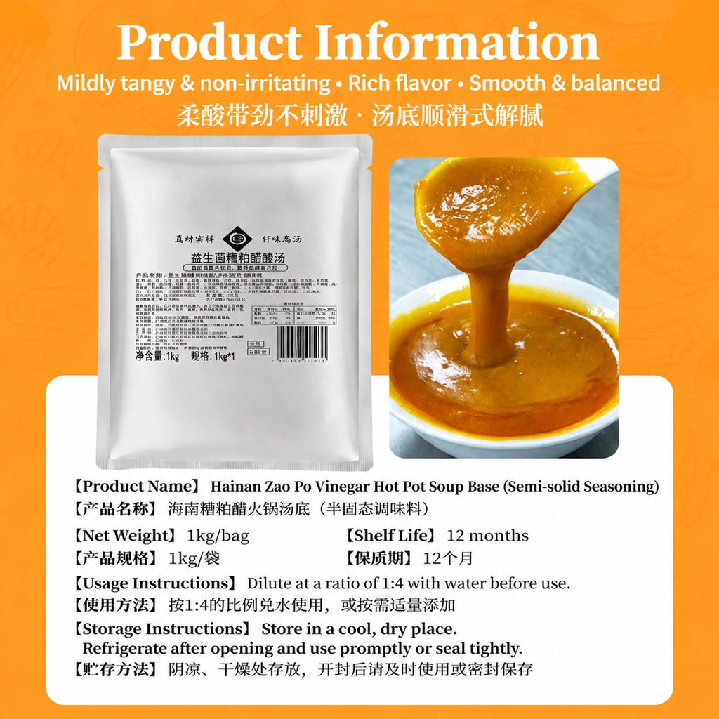 Hainan Zao Po Vinegar Hot Pot Soup Base - detail view