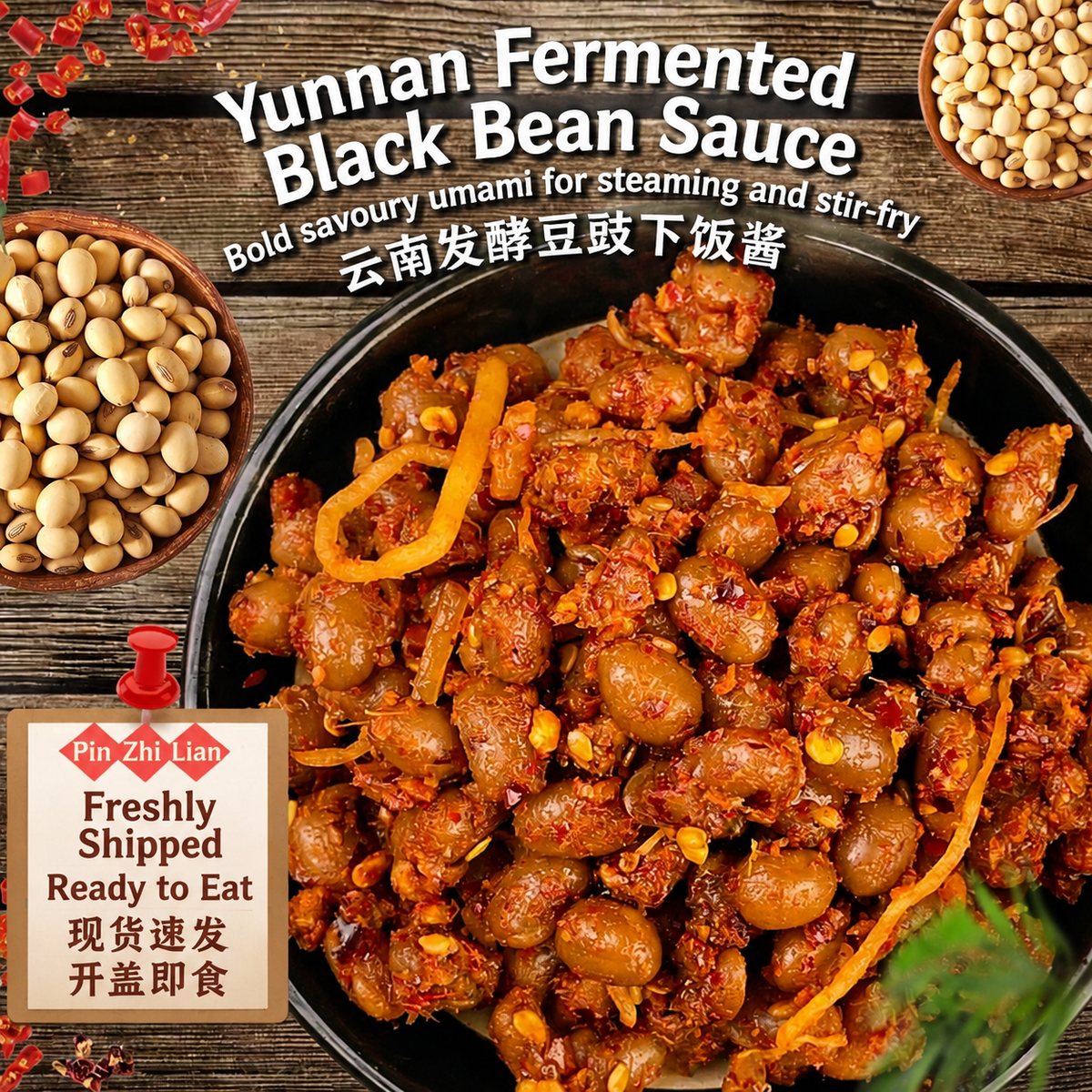 Yunnan Fermented Black Bean Sauce - detail view