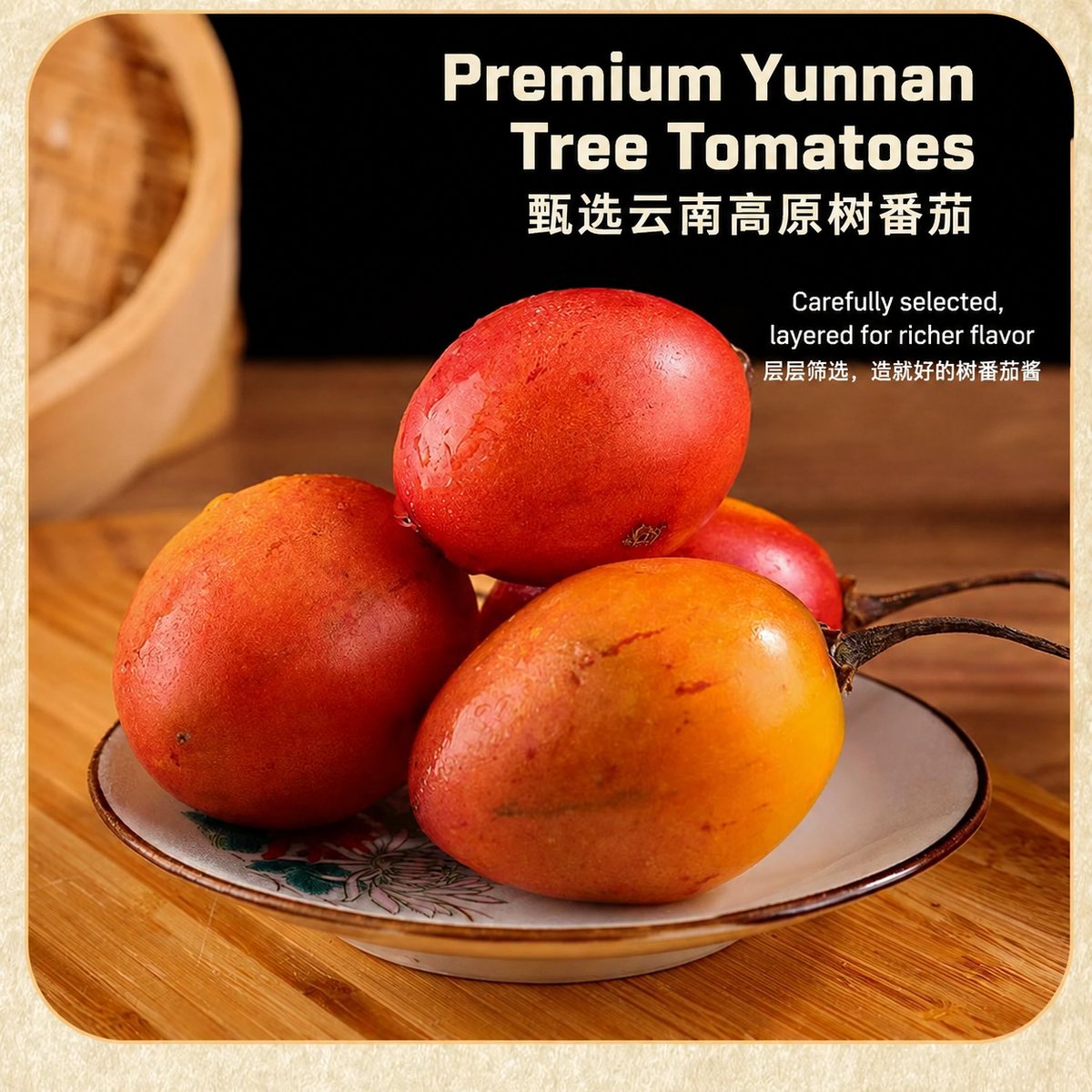 Yunnan Tree Tomato Chili Dip 220g - detail view