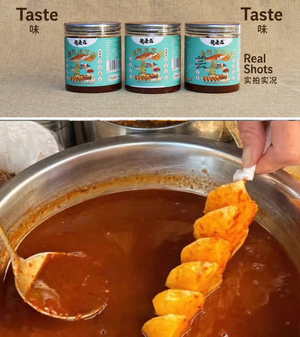 Yunnan Xiangla Doubanjiang (Ideal for Fried Potatoes) - detail view