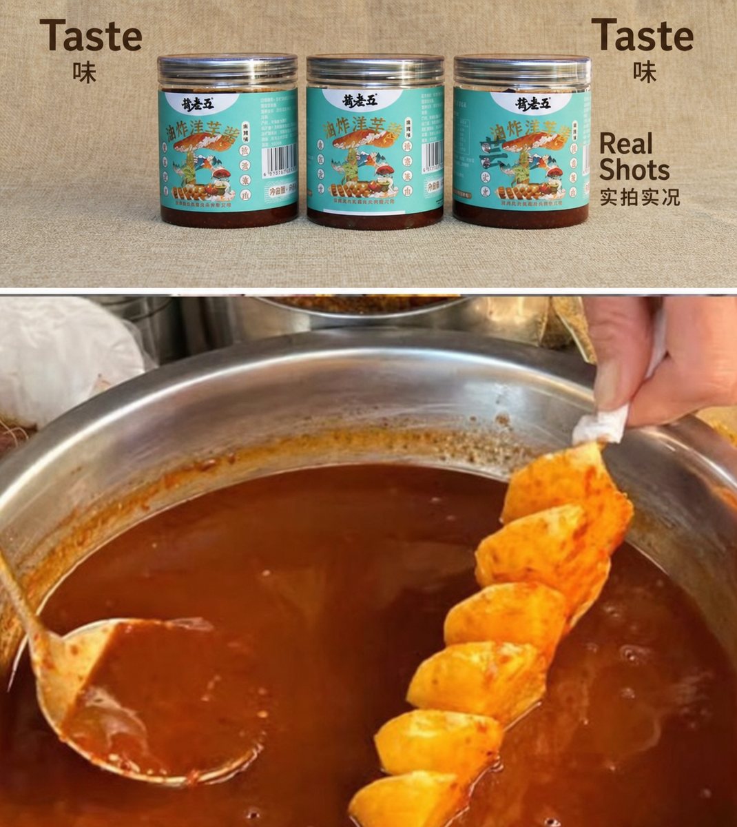 Yunnan Xiangla Doubanjiang (Ideal for Fried Potatoes) - detail view