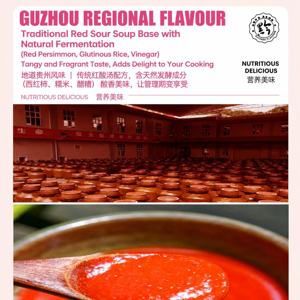 Guizhou Sour Soup Hotpot Seasoning - detail view