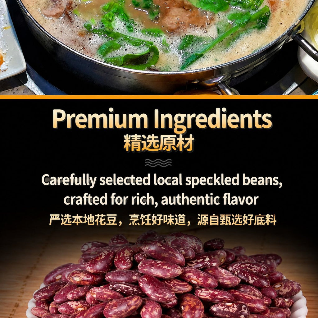 Guizhou Bean Hot Pot Base - detail view