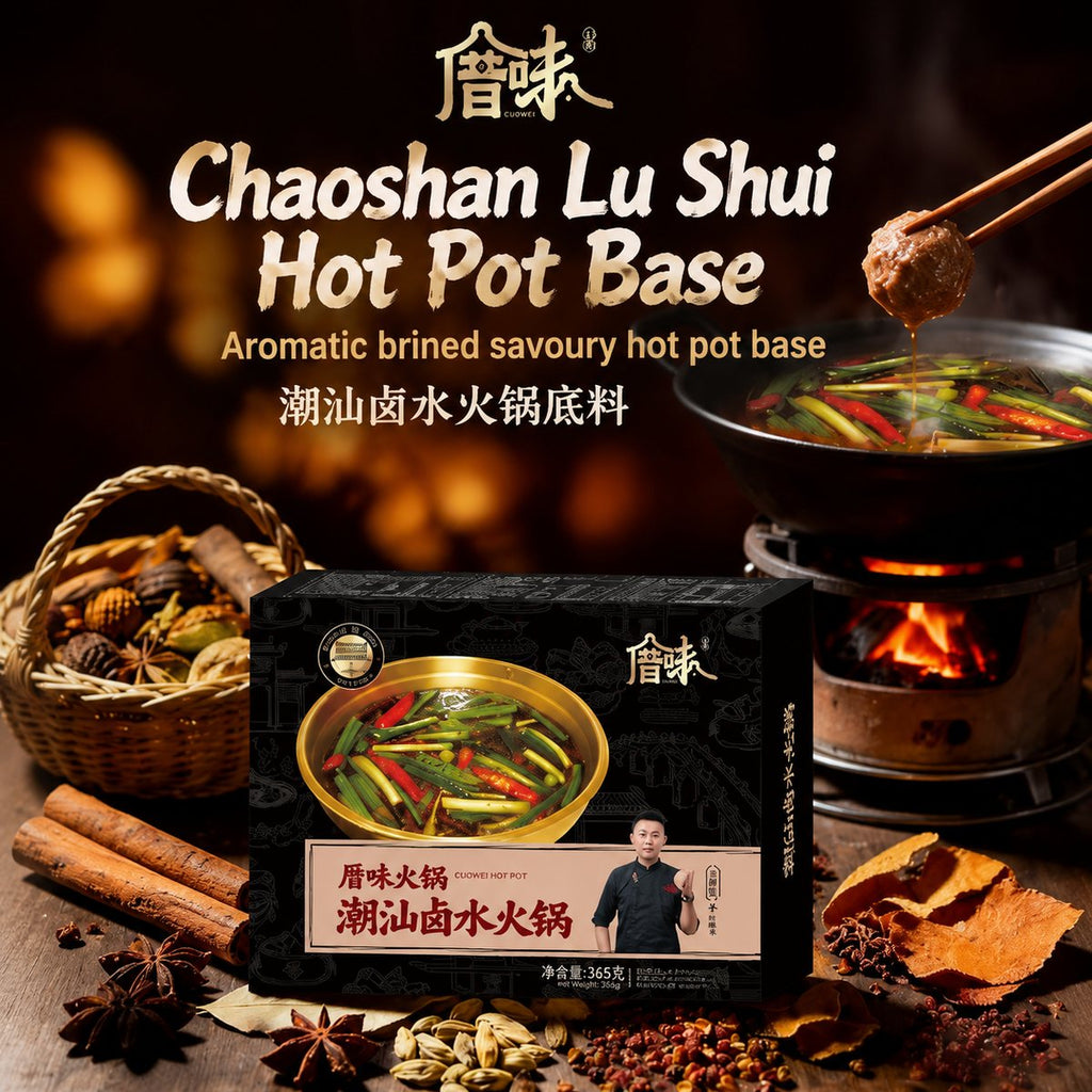 Chaoshan Lu Shui Hot Pot Base - detail view