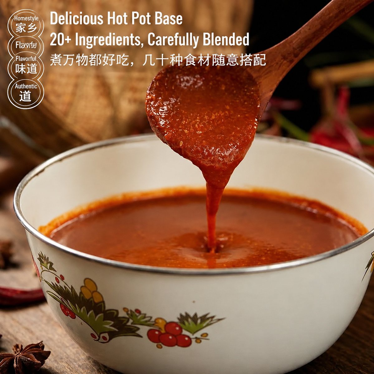 Ningxia Lahuhu Spicy Hot Pot Base - detail view