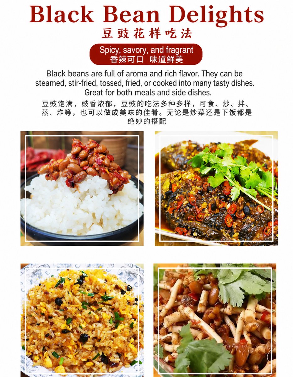 Yunnan Fermented Black Bean Sauce - detail view