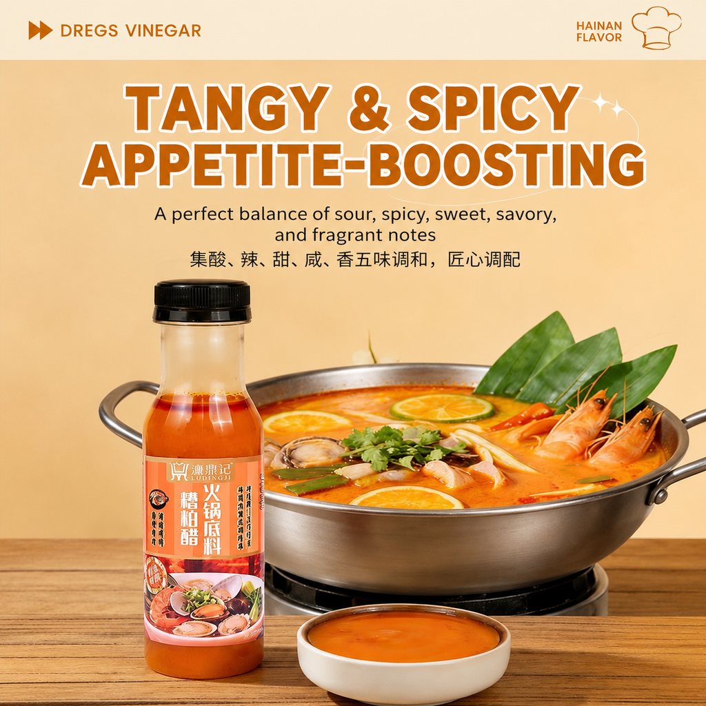 Hainan Zao Po Vinegar Hot Pot Soup Base - detail view