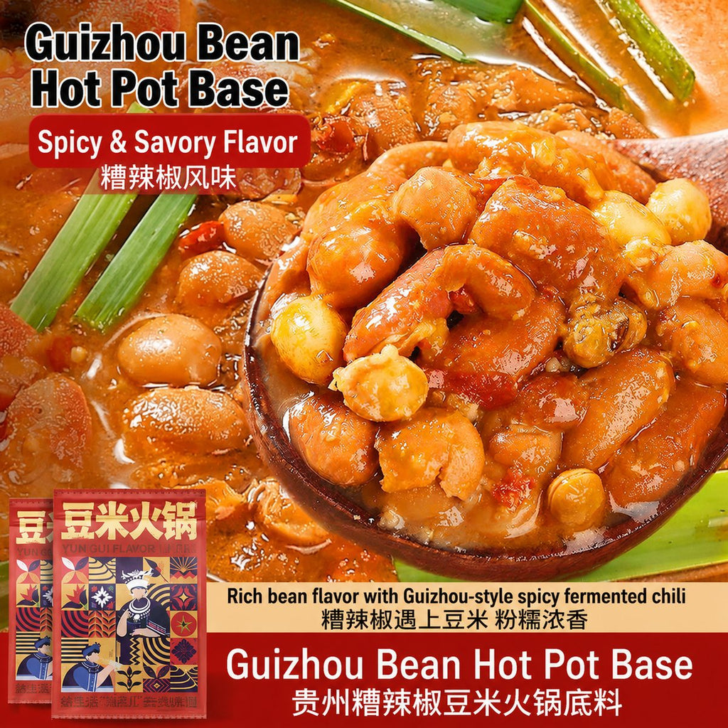 Guizhou Bean Hot Pot Base - product packaging