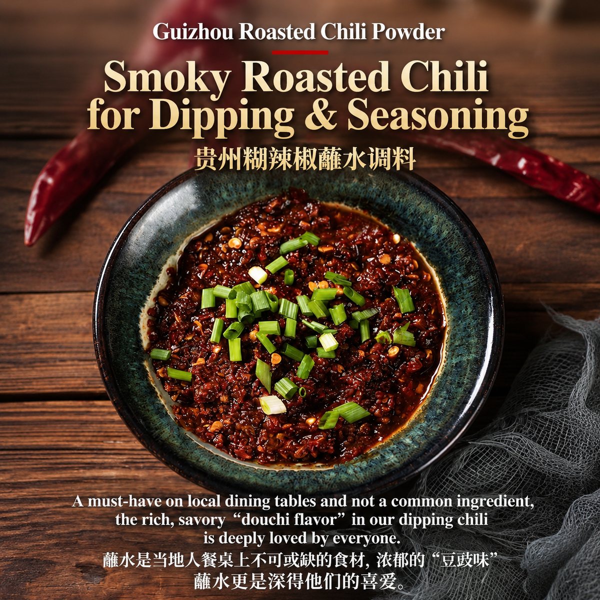 Guizhou Fermented Black Bean Sauce - usage suggestion