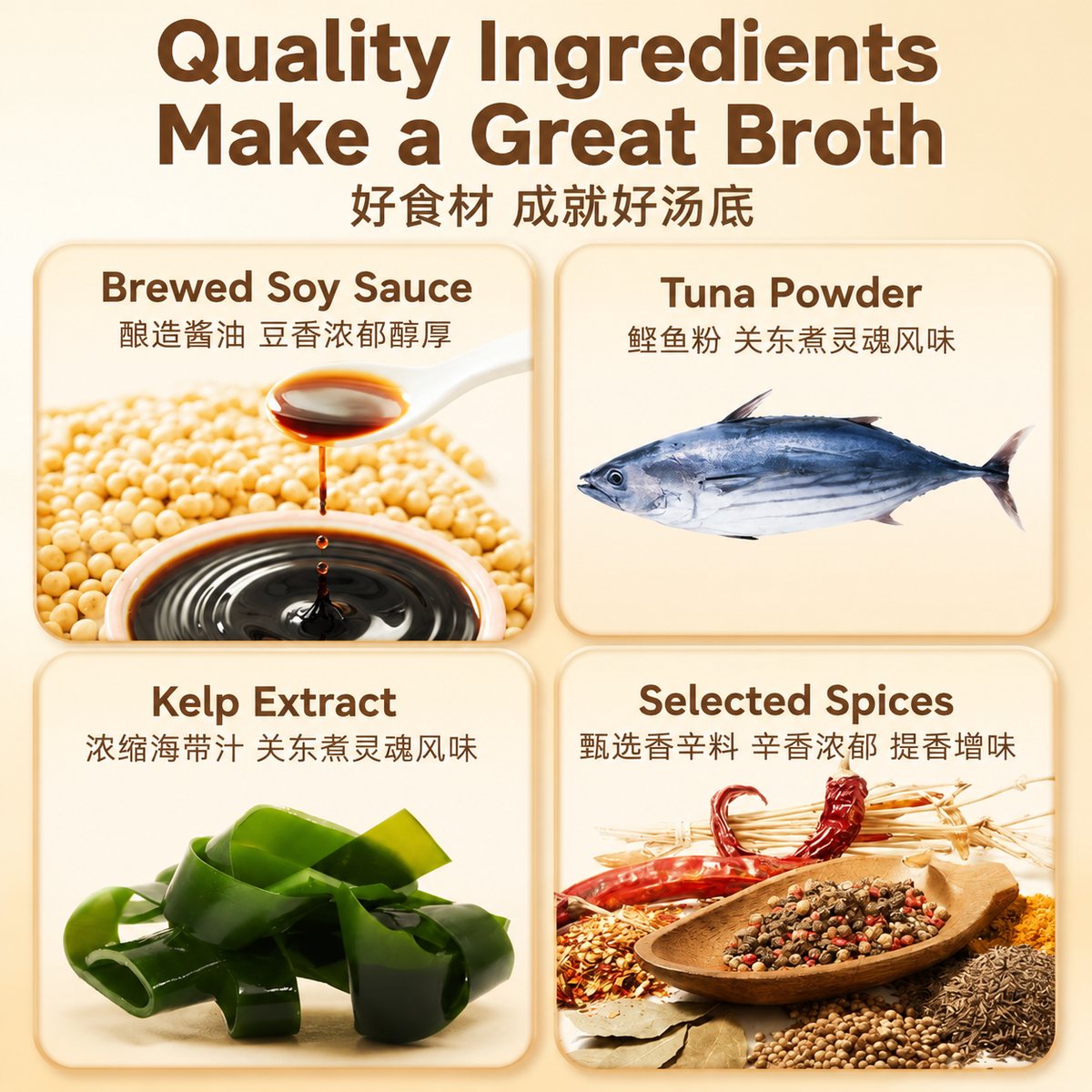 Japanese Oden Soup Base - usage suggestion