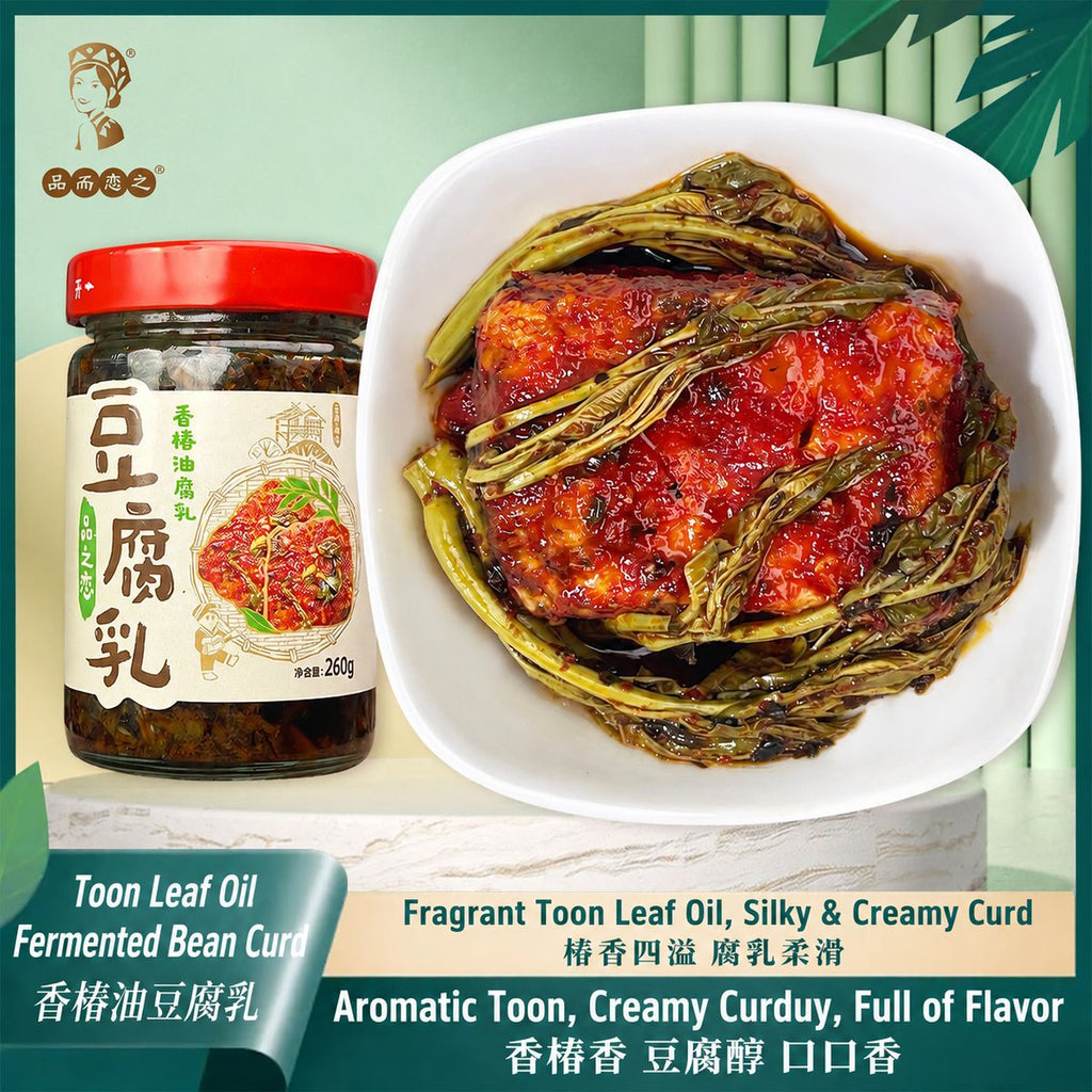 Yunnan Toon Leaf Oil Fermented Bean Curd 260g - usage suggestion