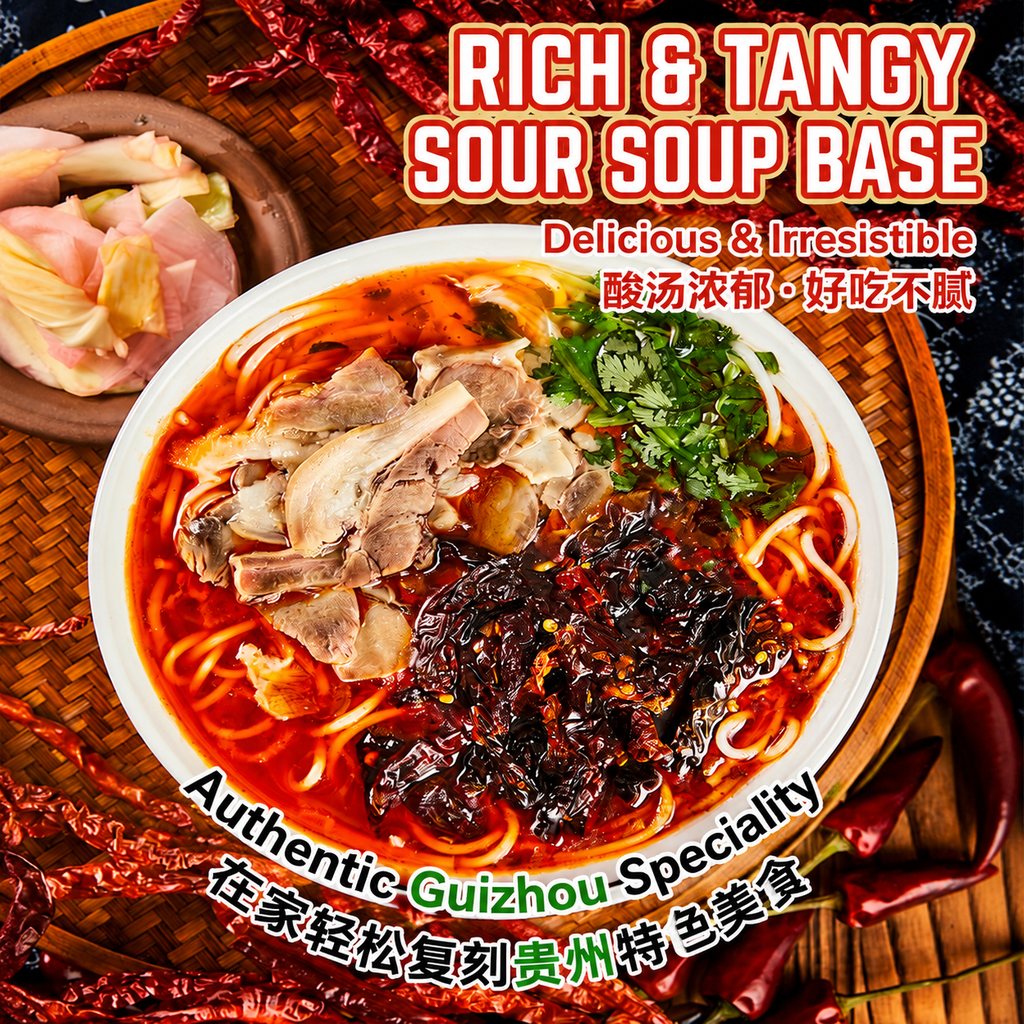Guizhou Intangible Cultural Heritage Red Sour Soup Base - usage suggestion