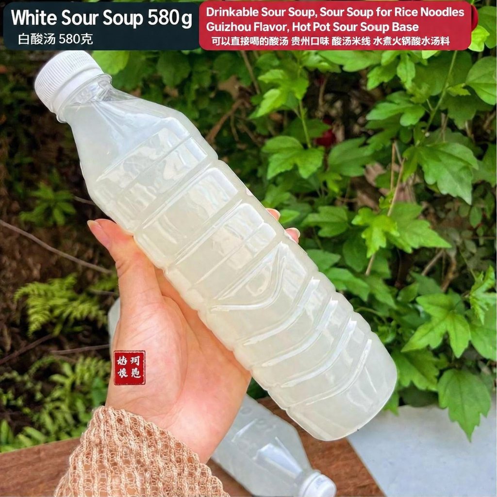 Guizhou White Sour Soup Base - usage suggestion