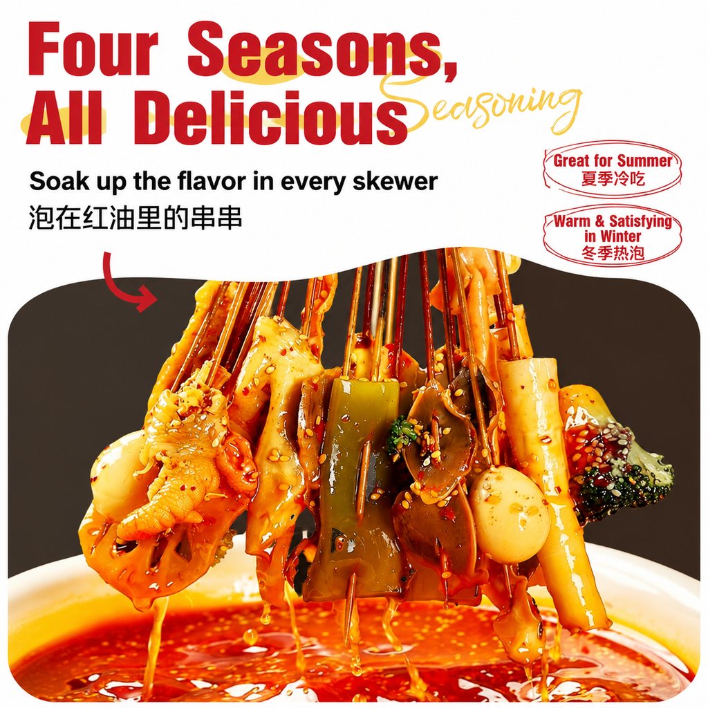Sichuan Style Cold Skewers Spicy Broth Base - usage suggestion