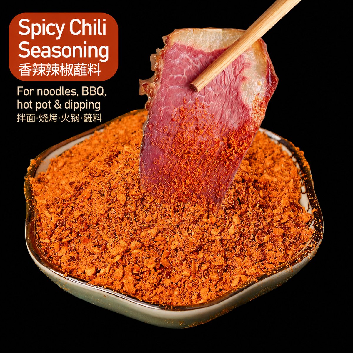 Yunnan Mala 9+1 Chili Powder - usage suggestion