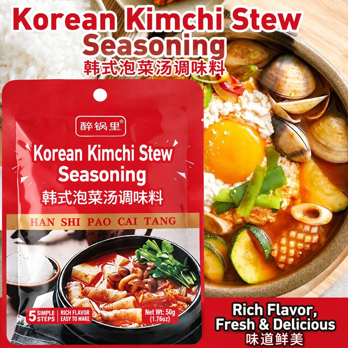 Korean Kimchi Army Stew Hot Pot Base - usage suggestion