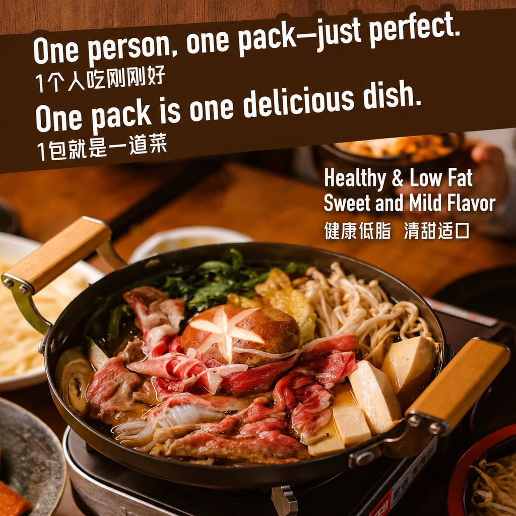 Japanese Sukiyaki Hot Pot Soup Base - usage suggestion