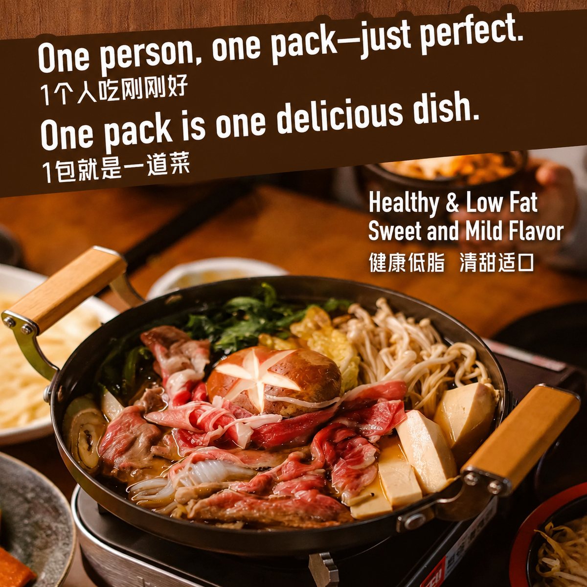 Japanese Sukiyaki Hot Pot Soup Base - usage suggestion