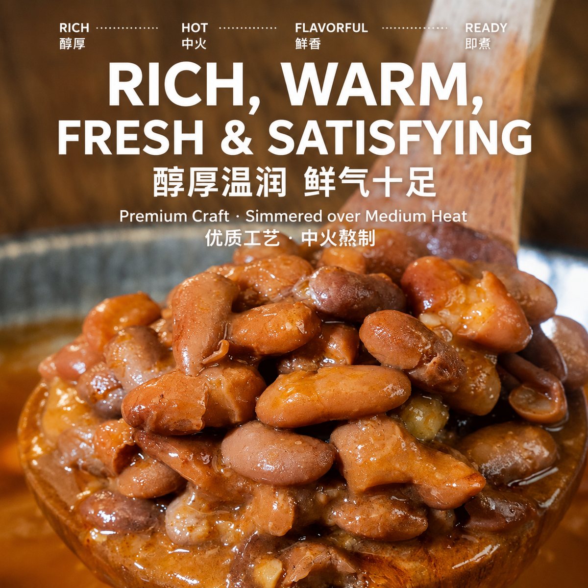 Guizhou Fermented Chili and Bean Hot Pot Base - usage suggestion