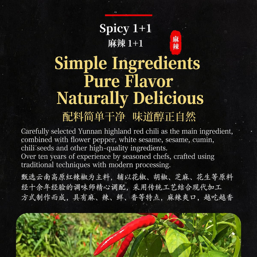 Guizhou Mala 1+1 Dipping Chili Powder - usage suggestion
