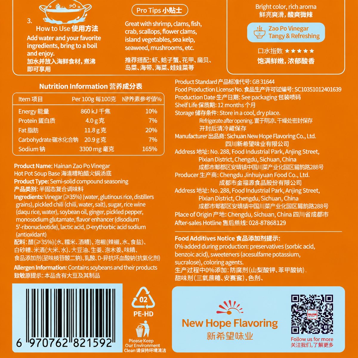 Hainan Zao Po Vinegar Hot Pot Soup Base - usage suggestion