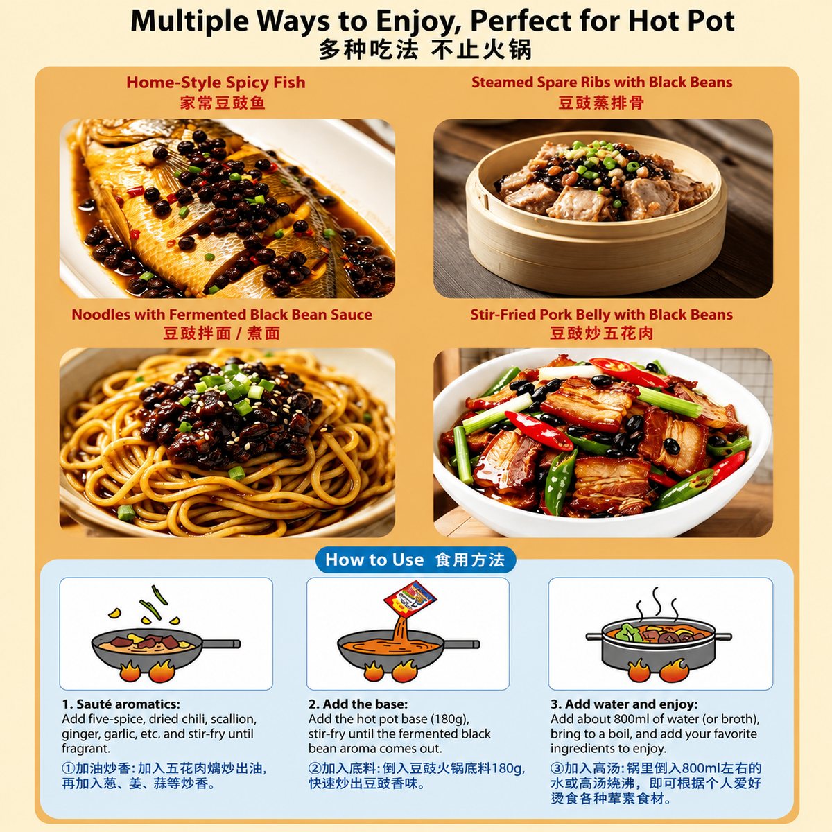 Guizhou Fermented Black Bean Hot Pot Base - usage suggestion