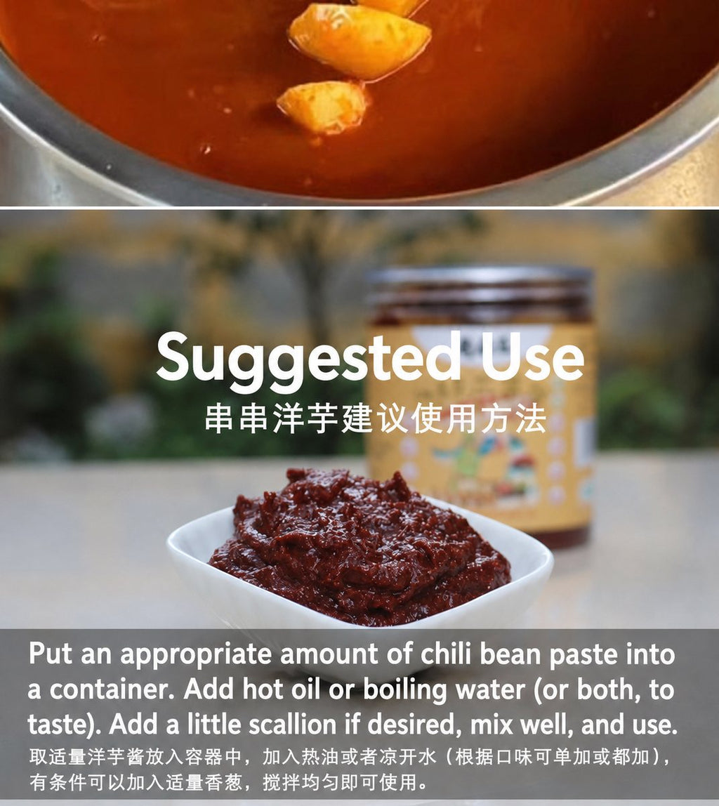 Yunnan Xiangla Doubanjiang (Ideal for Fried Potatoes) - usage suggestion