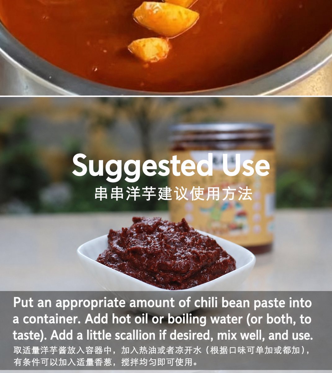 Yunnan Xiangla Doubanjiang (Ideal for Fried Potatoes) - usage suggestion