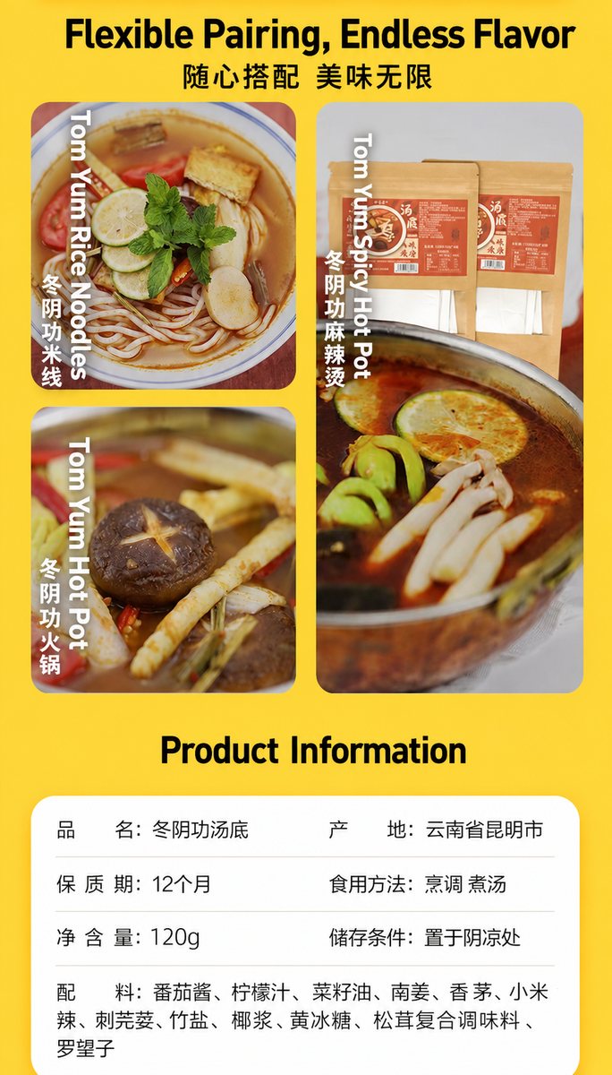 Thai Tom Yum Hot Pot Soup Base - usage suggestion
