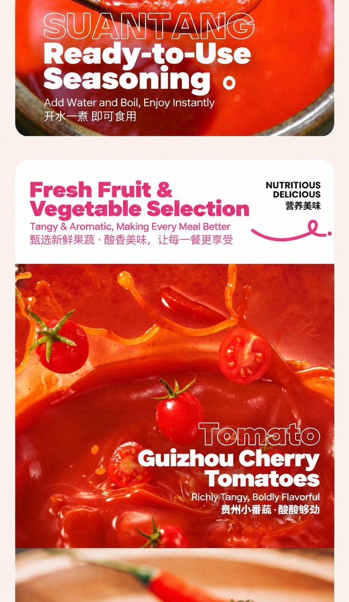 Guizhou Sour Soup Hotpot Seasoning - usage suggestion