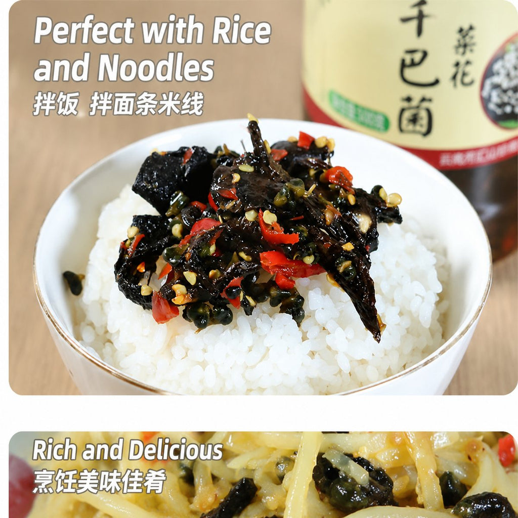 Yunnan Ganba Mushroom & Chive Pickle Sauce 500g - ingredient information