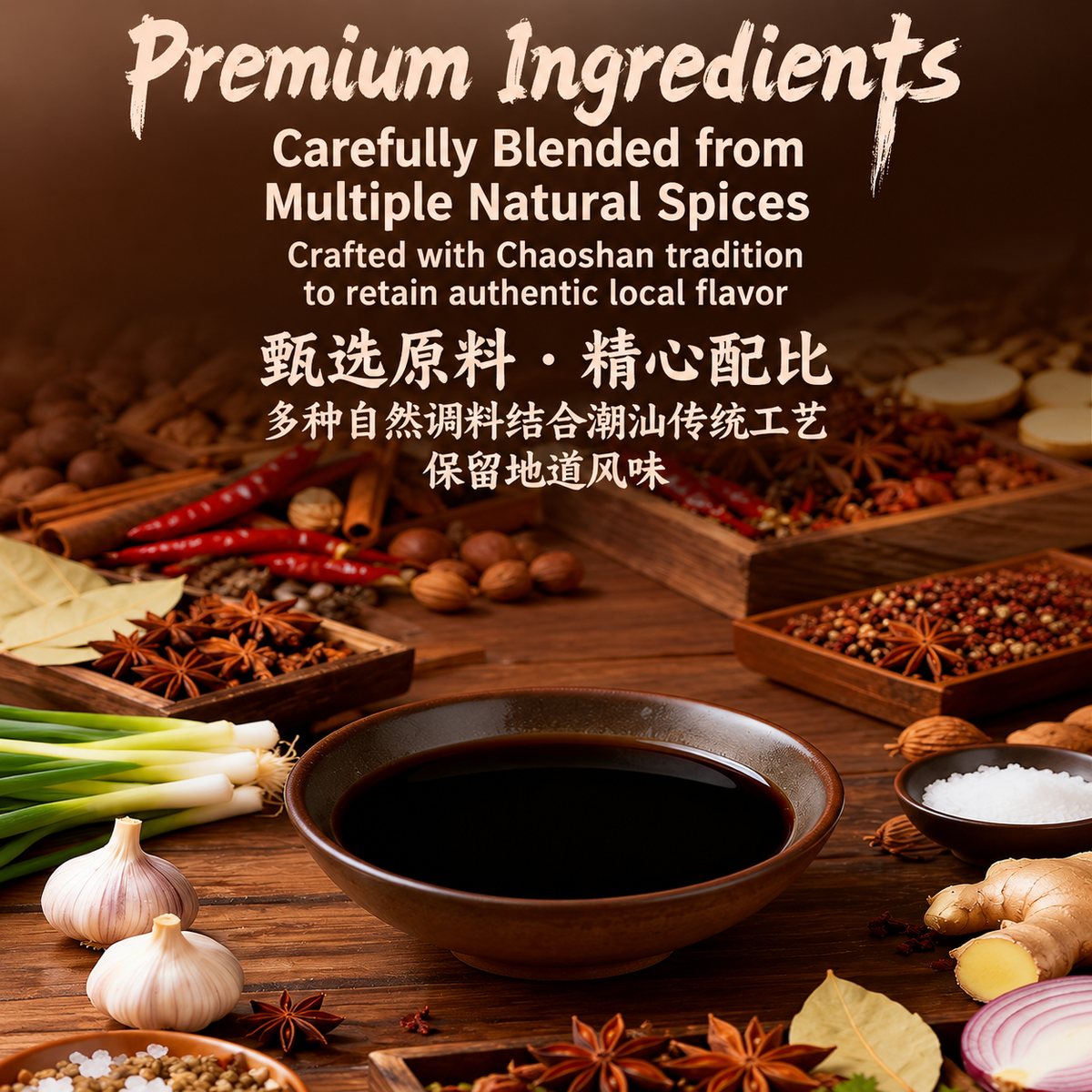 Chaoshan Lu Shui Hot Pot Base - ingredient information