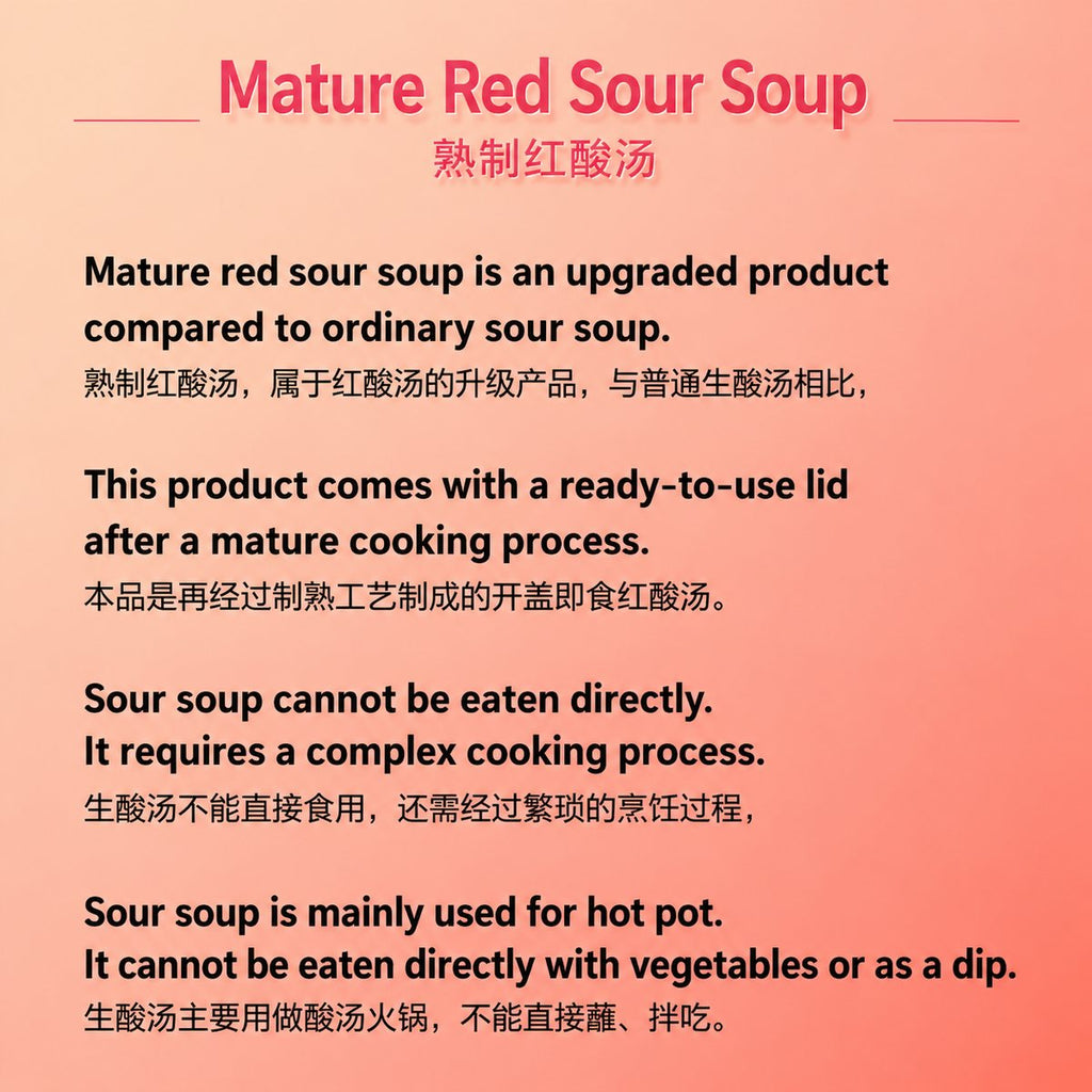 Guizhou Sour Soup Hotpot Seasoning - ingredient information