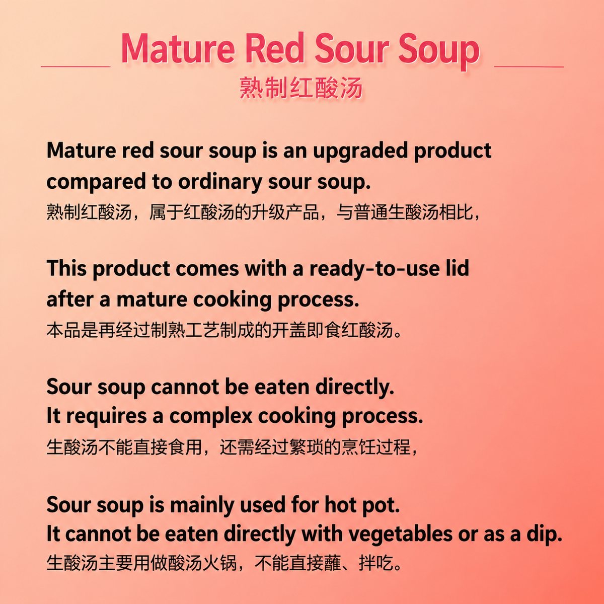 Guizhou Sour Soup Hotpot Seasoning - ingredient information
