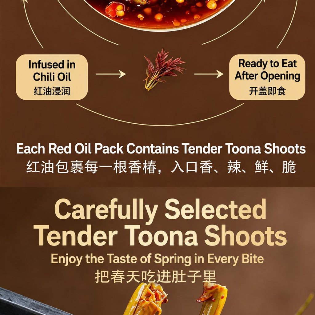 Yunnan Toon Leaf Sauce - ingredient information