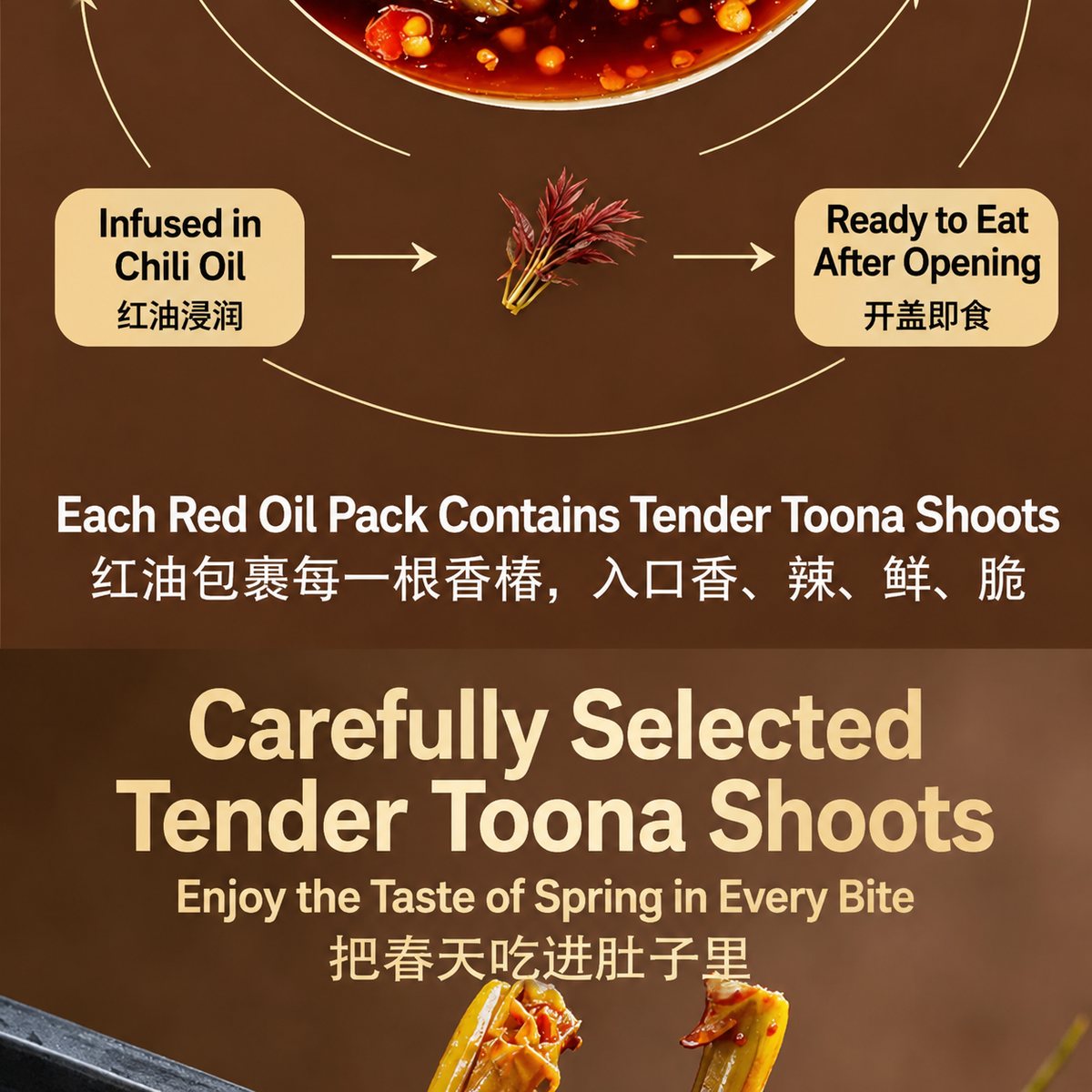 Yunnan Toon Leaf Sauce - ingredient information