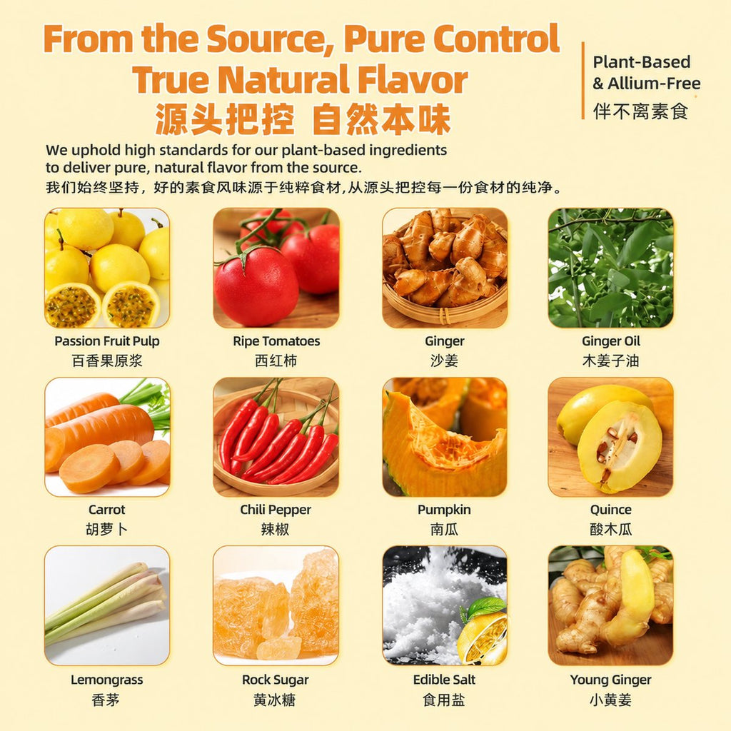 Passion Fruit Hot Pot Soup Base - ingredient information