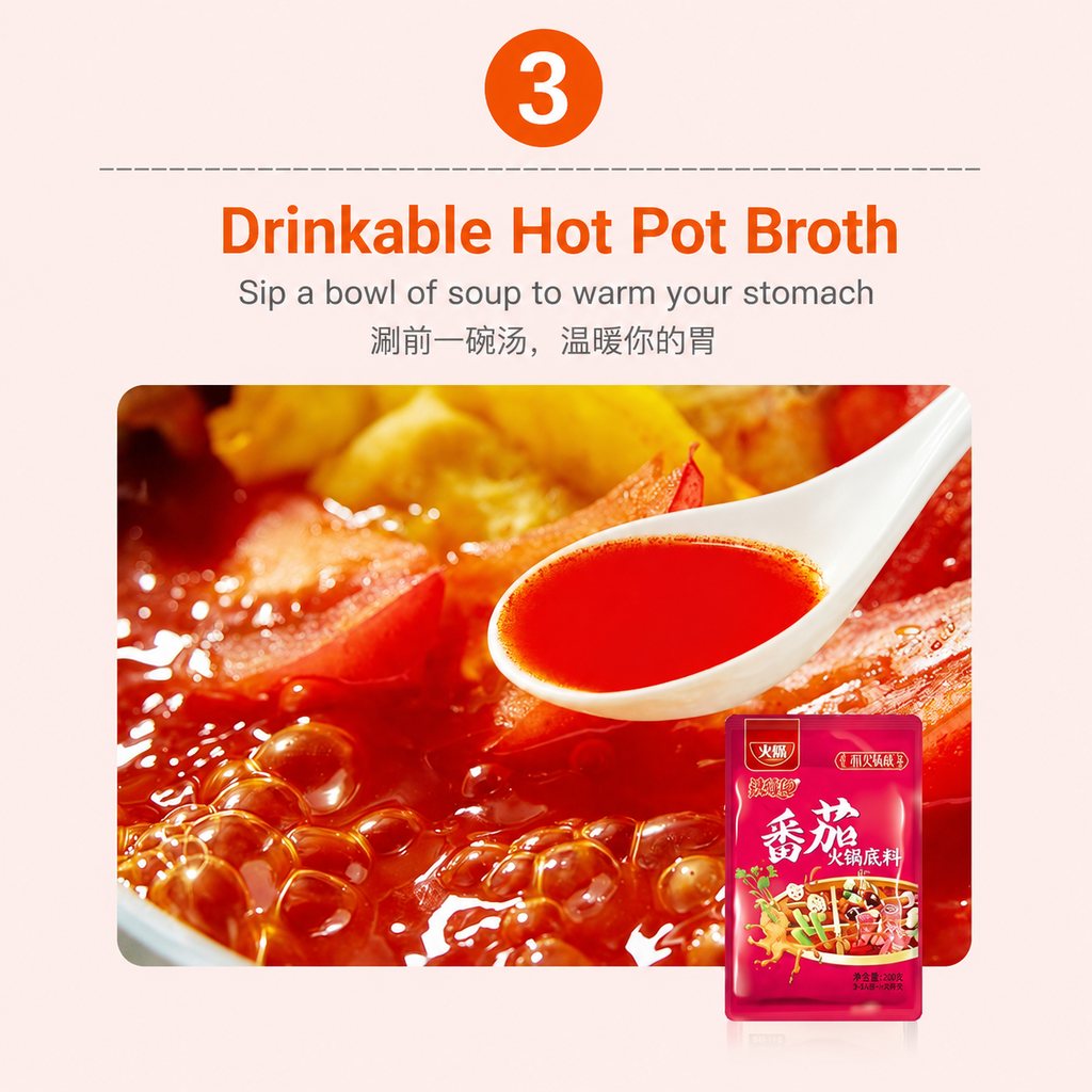 Tomato Hot Pot Soup Base - ingredient information