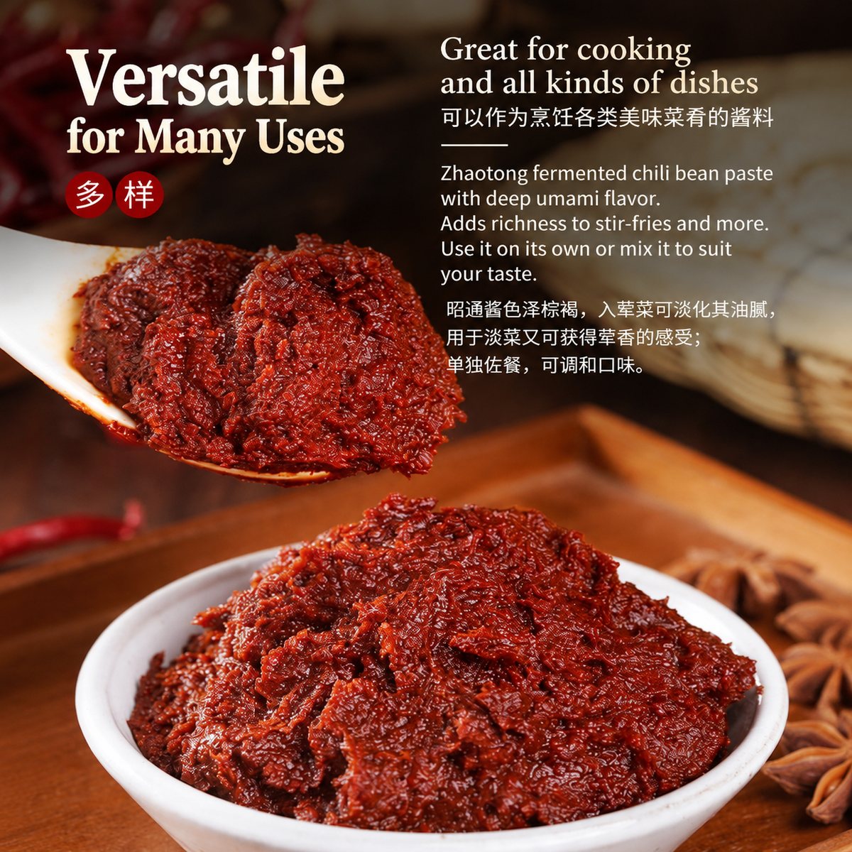 Yunnan Intangible Cultural Heritage Specialty Zhaotong Sauce 460g - ingredient information