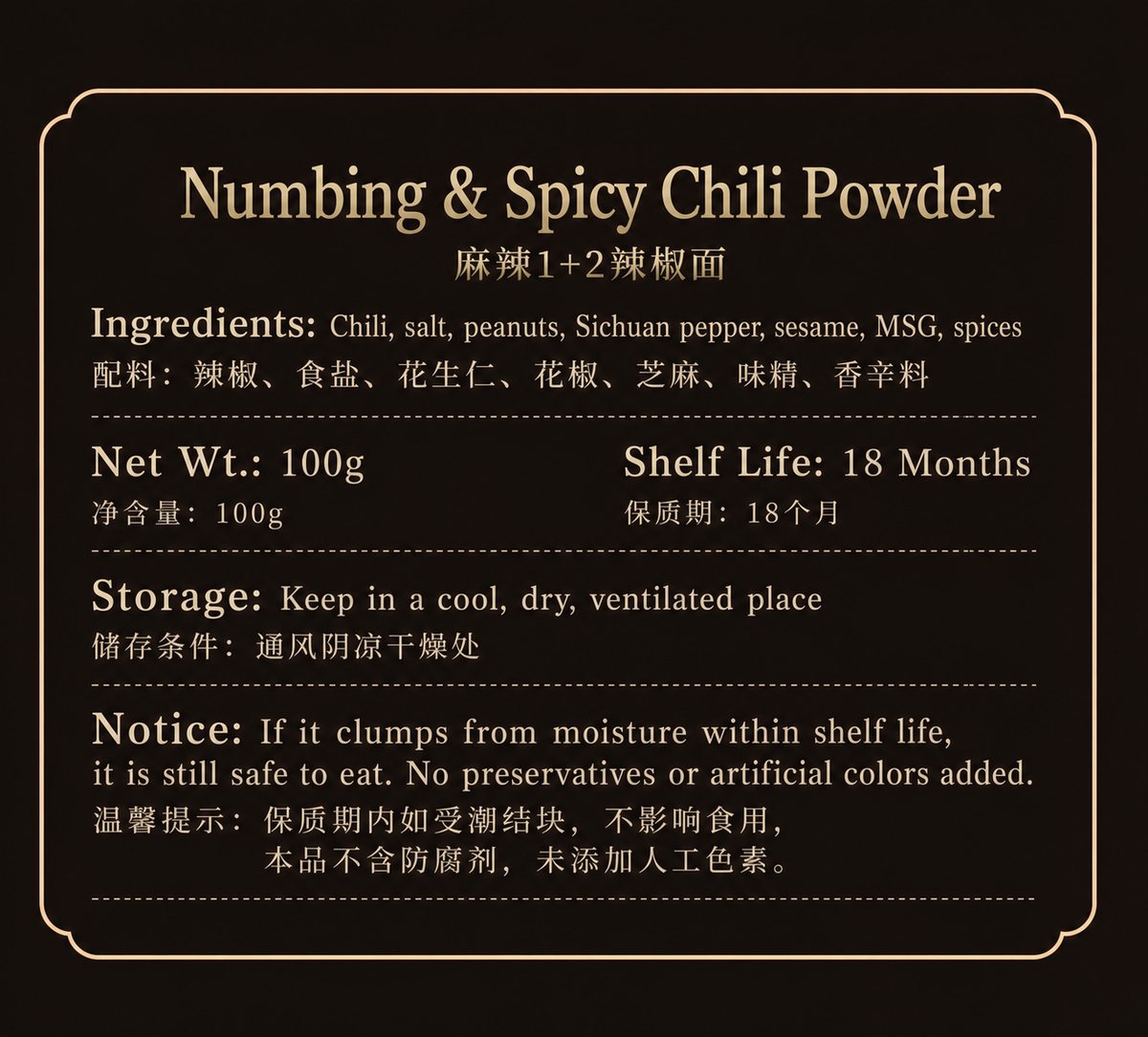 Guizhou DuYiMa Mala 1+2 Chili Powder - ingredient information