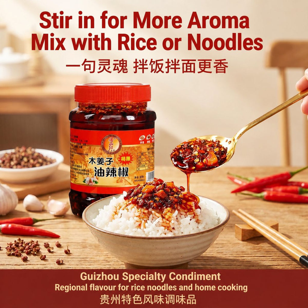 Guizhou Litsea Cubeba Preserved Chili in Oil - ingredient information