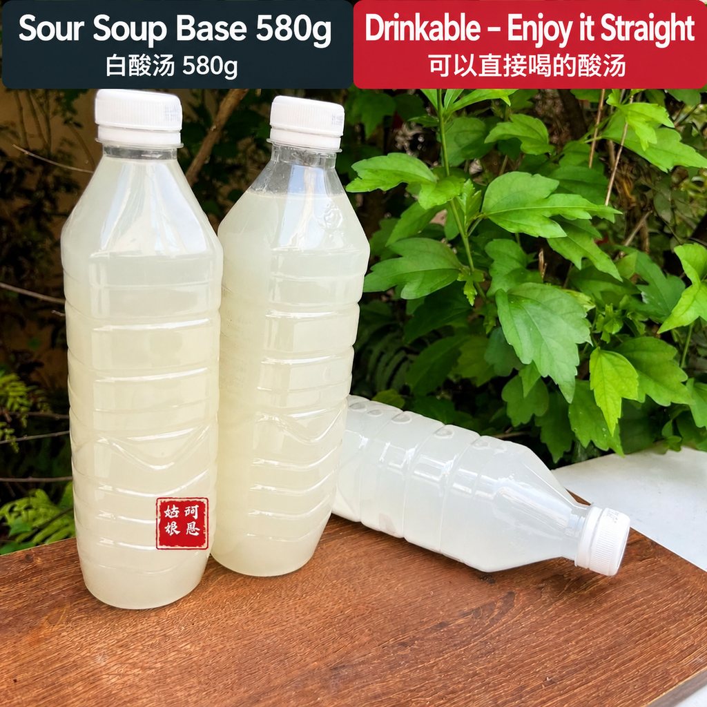 Guizhou White Sour Soup Base - ingredient information