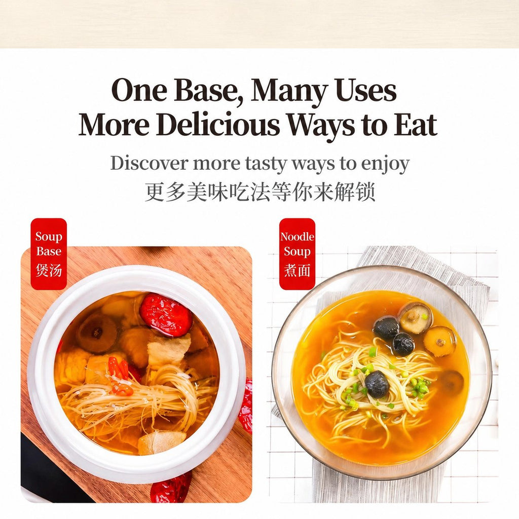 Mushroom Hot Pot Soup Base - ingredient information