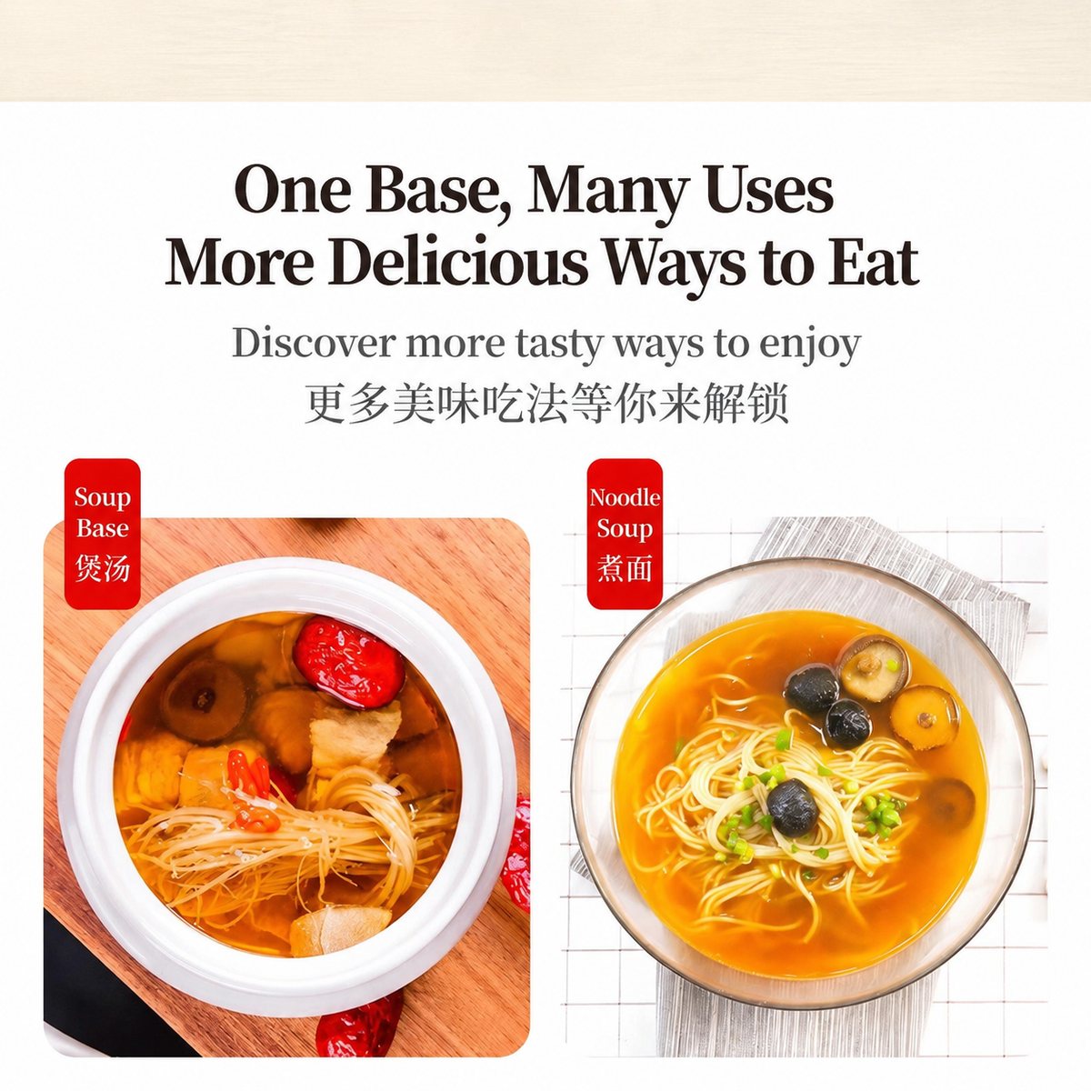 Mushroom Hot Pot Soup Base - ingredient information
