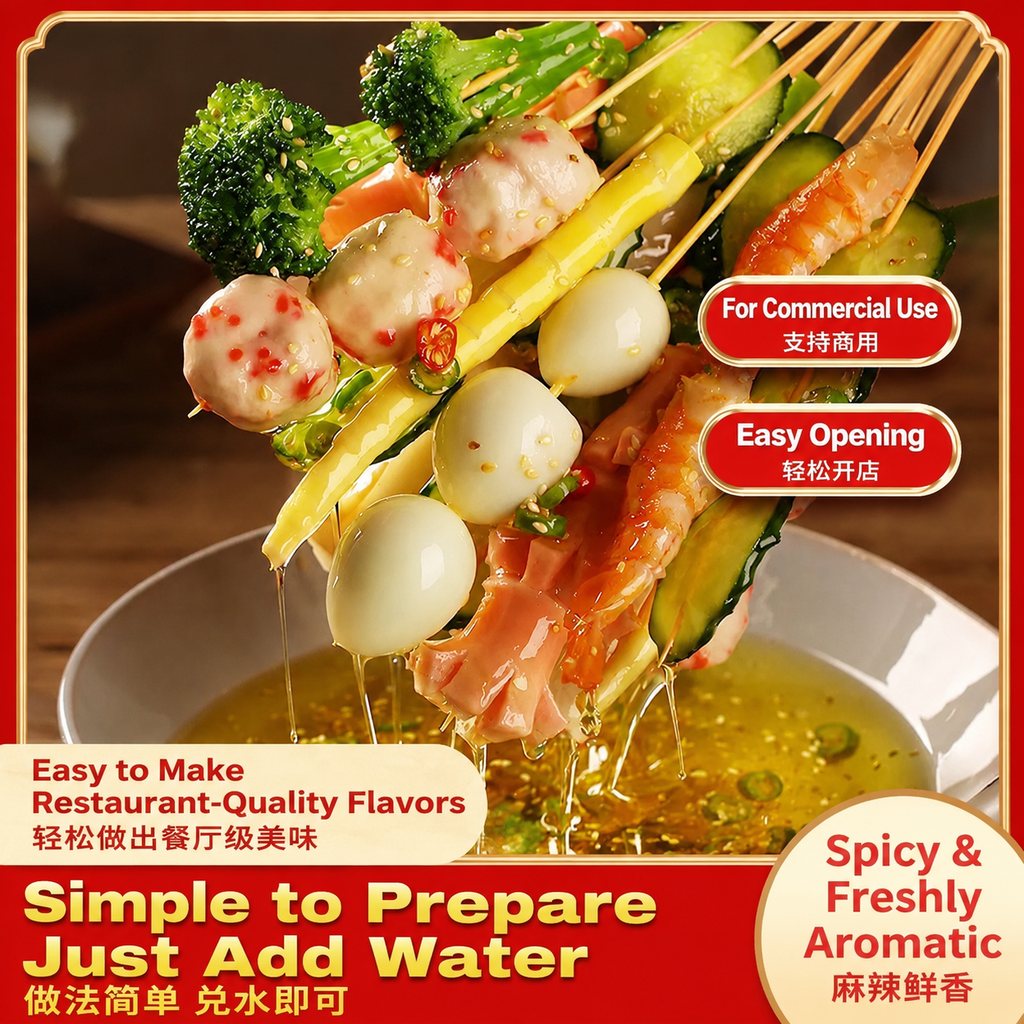 Mushroom Hot Pot Soup Base - ingredient information