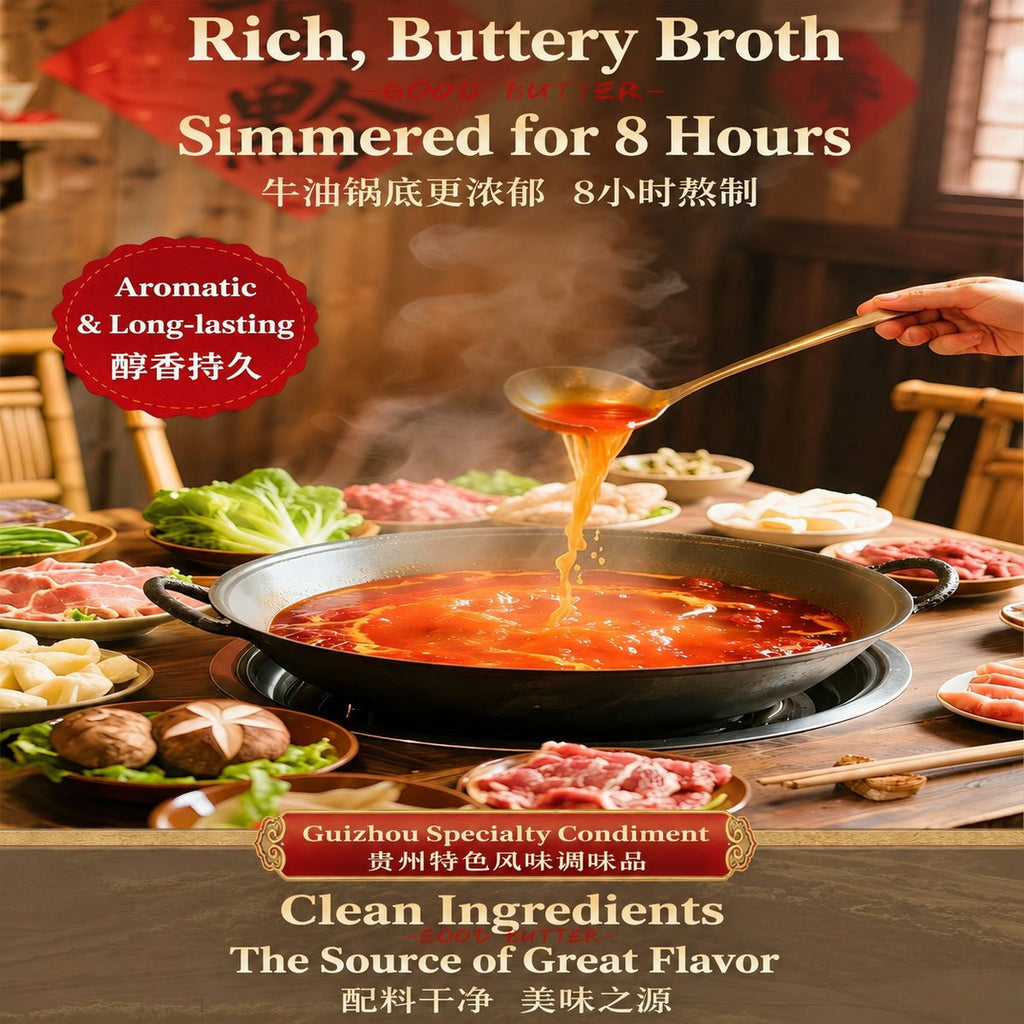 Guizhou Sour Bamboo Shoot and Sour Soup Hot Pot Base - ingredient information