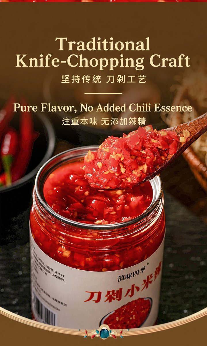 Yunnan Regional Specialty Sauce - ingredient information